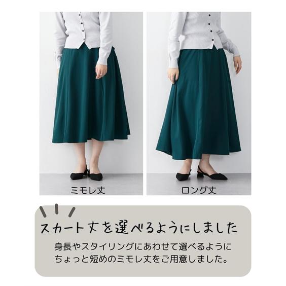 ニッセン（nissen） スカート ロング レディース マキシ丈 Aライン 大