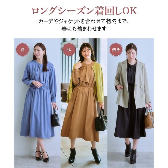 ニッセン（nissen） ワンピース ロング マキシ レディース ボウタイが