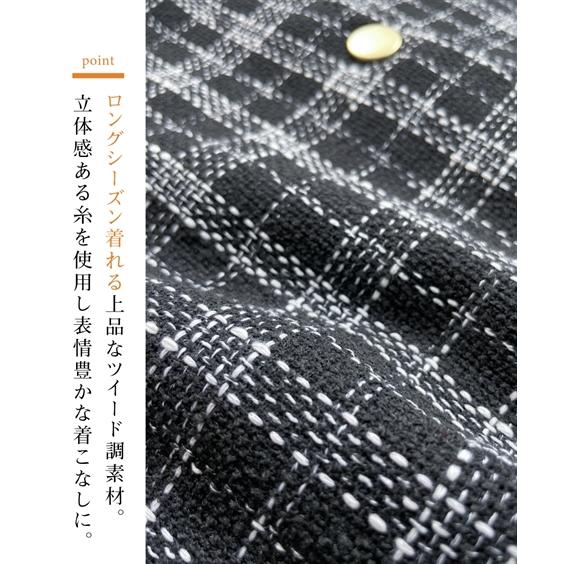 nae ツイードベスト 2点セット NOMINE（ノミネ） ベスト ジレ 「セットアップ対応」サマーツイード