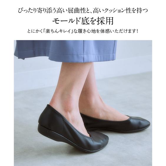 ニッセン（nissen） シューズ レディース 日本製 やわらか フラット