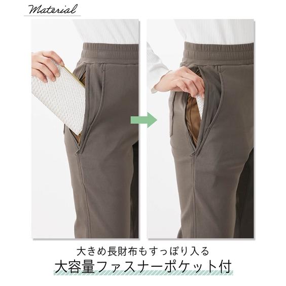 ニッセン パンツ レディース すっきり見え 裾ゴム テーパード 大