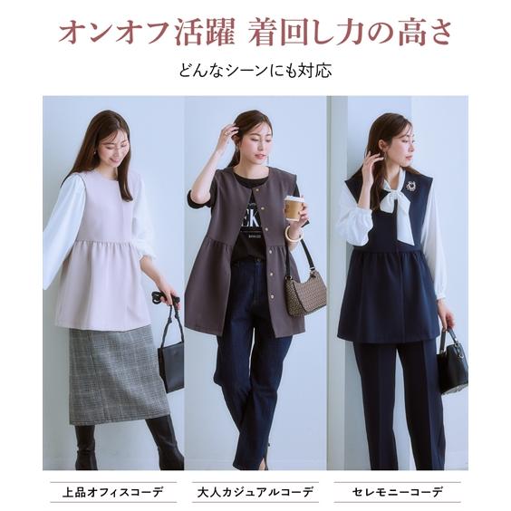 ニッセン（nissen） ジレ レディース ダブルクロス ペプラム 重ね着