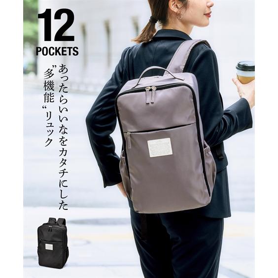 ニッセン リュック レディース 12ポケット がばっと開く ニッセン リュック レディース 12ポケット がばっと開く