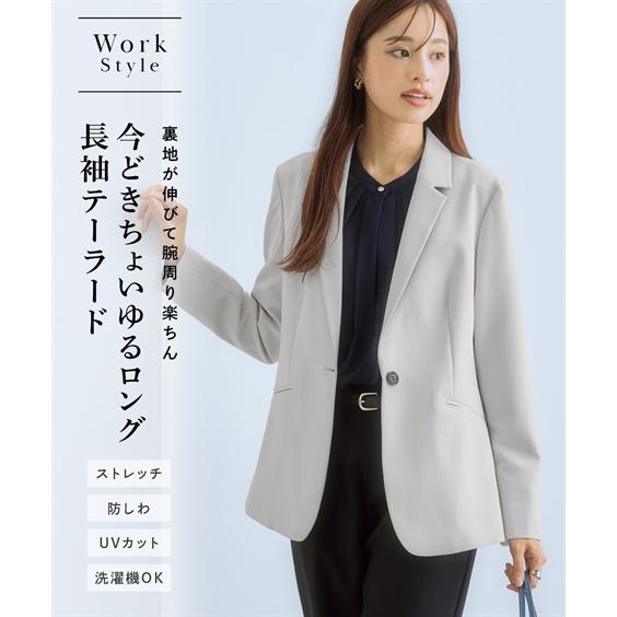 ニッセン（nissen） ジャケット レディース 洗える ストレッチ ダブル