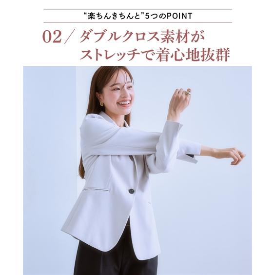 ニッセン（nissen） ジャケット レディース 洗える ストレッチ ダブル