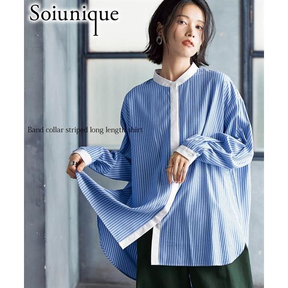 美品 エンフォルド コットンシルク バンドカラー ストライプブラウス