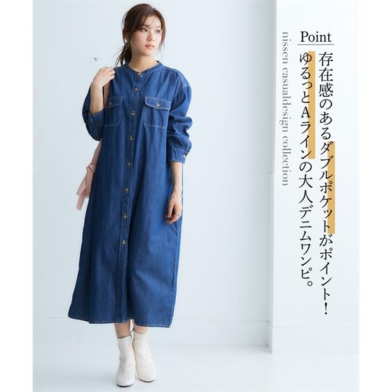 ニッセン（nissen） ワンピース ロング マキシ レディース 綿100