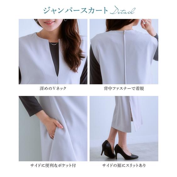 ニッセン（nissen） スーツ スカート レディース ドビー織 袖2WAY ノー