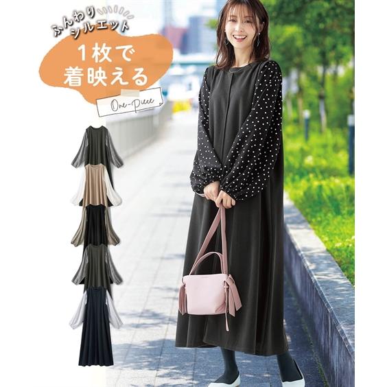 ニッセン（nissen） ワンピース ロング マキシ レディース 異素材使い