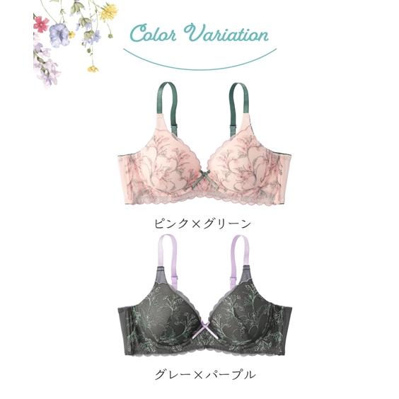ニッセン ブラジャー レディース プチ胸サイズ 花柄 刺しゅう ニッセン ブラジャー レディース プチ胸サイズ 花柄 刺しゅう