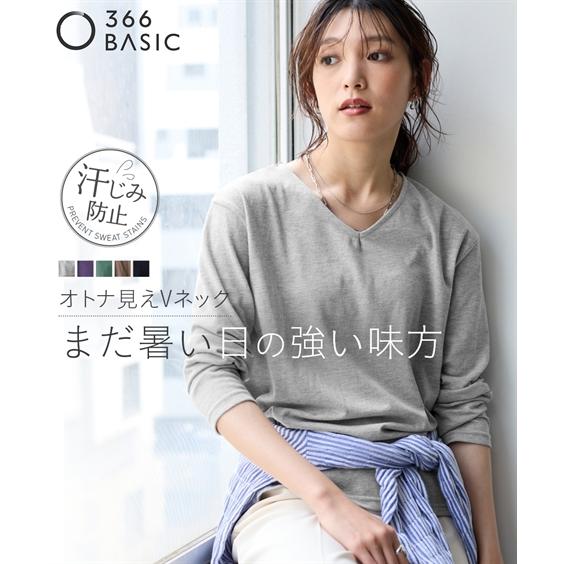 ニッセン（nissen） Tシャツ カットソー 大きいサイズ レディース 綿