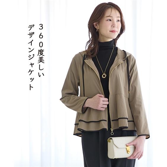 ジャケット アウター シニア ファッション フード付ペプラム 