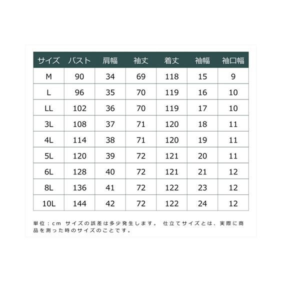 ワンピース ロング マキシ 大きいサイズ レディース シアー ニット シックス タイル 対応 ひざ下 6L/8L/10L ニッセン nissen_21