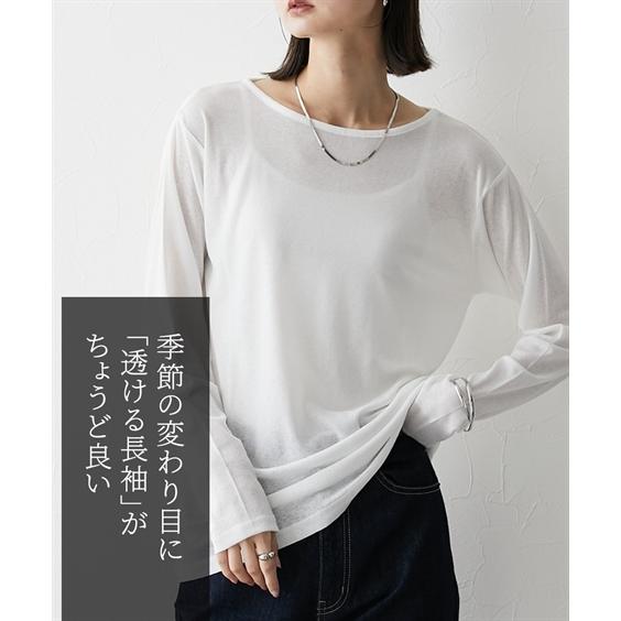★★3L　まとめ売り　６点　新品未使用　レディース　長袖　カットソー　トップス ニッセン（nissen） Tシャツ カットソー レディース スラブシアー