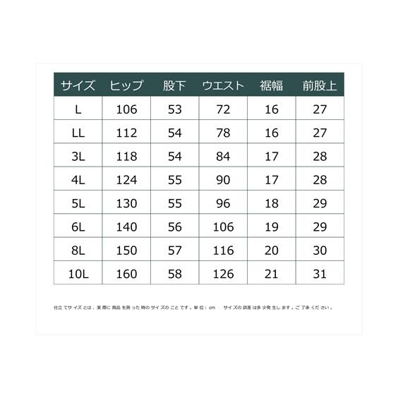 HEAD（ヘッド） スポーツウェア ボトムス 大きいサイズ レディース 