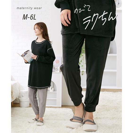 ニッセン（nissen） マタニティ パンツ 授乳服 ママ ウエア 伸びて