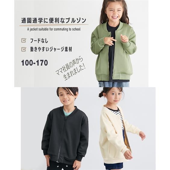 ニッセン（nissen） アウター 子供服 キッズ ママ社員の声からうまれた