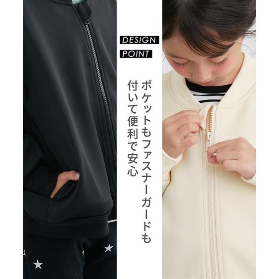 ブルゾン　160 ニッセン（nissen） アウター 子供服 キッズ ママ社員の声からうまれた