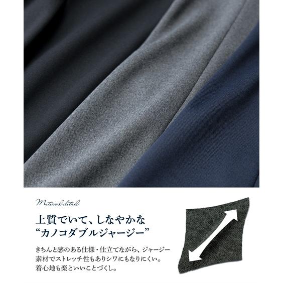 スーツ パンツ レディース セットアップ対応 ロング丈ノーカラー ジャケット 上下別売 カノコ ジャージ シリーズ ビジネス LL/3L ニッセン nissen