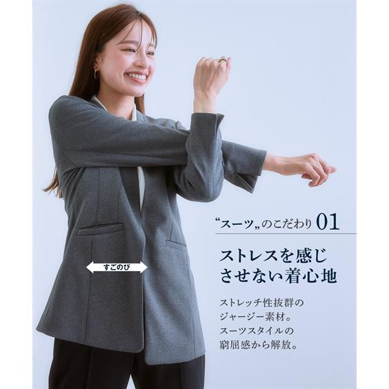 スーツ パンツ レディース セットアップ対応 ロング丈ノーカラー ジャケット 上下別売 カノコ ジャージ シリーズ ビジネス LL/3L ニッセン nissen