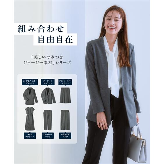 スーツ パンツ レディース セットアップ対応 ロング丈ノーカラー ジャケット 上下別売 カノコ ジャージ シリーズ ビジネス LL/3L ニッセン nissen