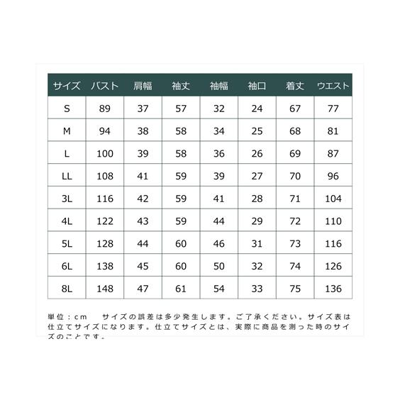 ニッセン（nissen） スーツ パンツ 大きいサイズ レディース