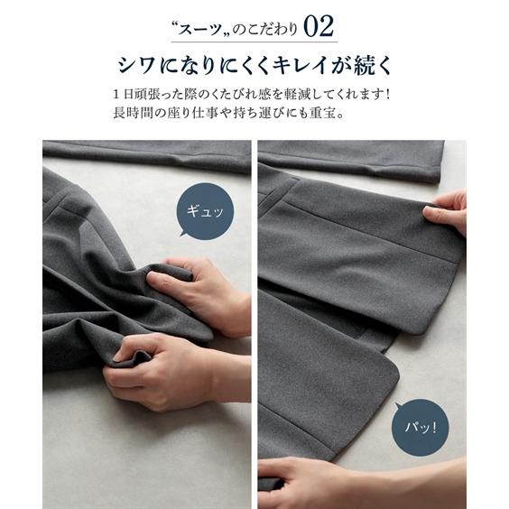 ニッセン（nissen） スーツ パンツ 大きいサイズ レディース