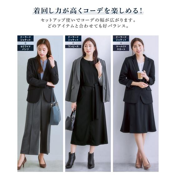 ニッセン スーツ パンツ レディース セットアップ対応 ニッセン スーツ パンツ レディース セットアップ対応