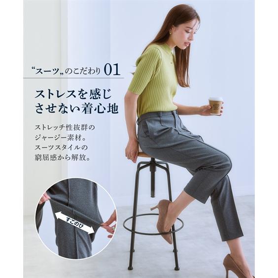 ニッセン（nissen） スーツ パンツ レディース セットアップ対応