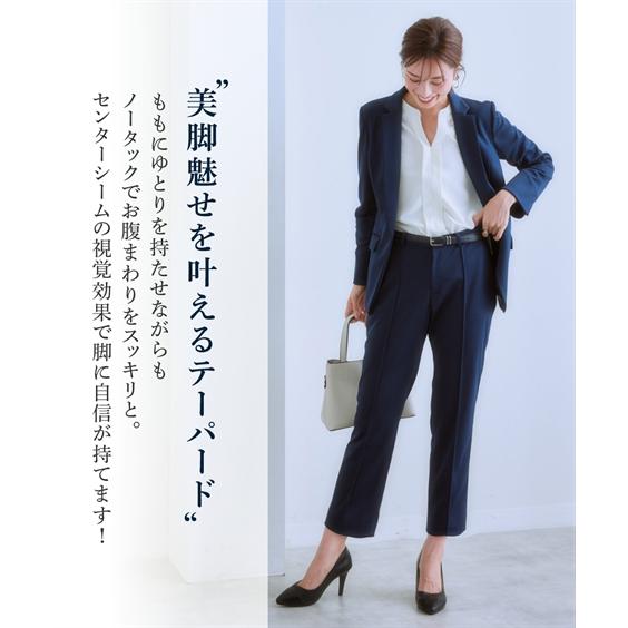 スーツ パンツ 大きいサイズ レディース セットアップ対応テーパード 上下別売 カノコ ジャージ ーシリーズ  ビジネス セットアップ 8L ニッセン nissen ニッセン（nissen） スーツ パンツ 大きいサイズ レディース