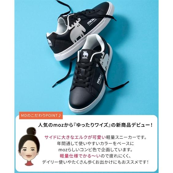 ニッセン（nissen） 大きいサイズ レディース ゆったり幅広 moz モズ