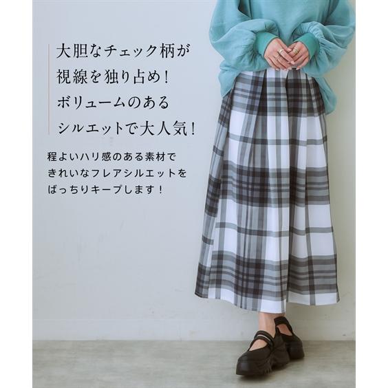 ニッセン ロングスカート 大きいサイズ レディース BIGチェック ニッセン ロングスカート 大きいサイズ レディース BIGチェック