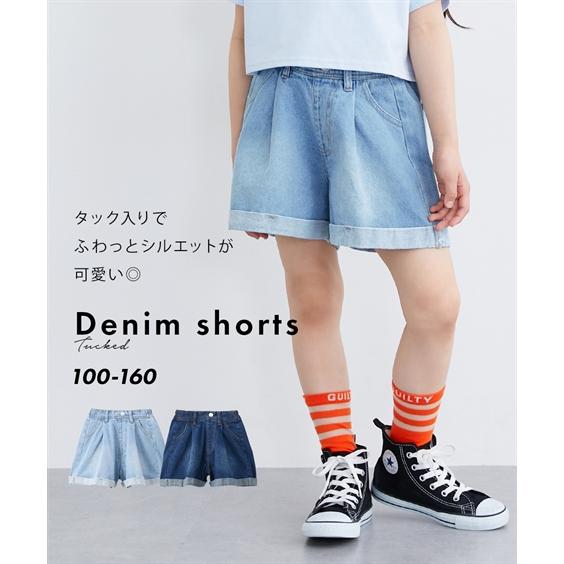 ニッセン（nissen） パンツ ズボン 子供服 キッズ デニム ショート