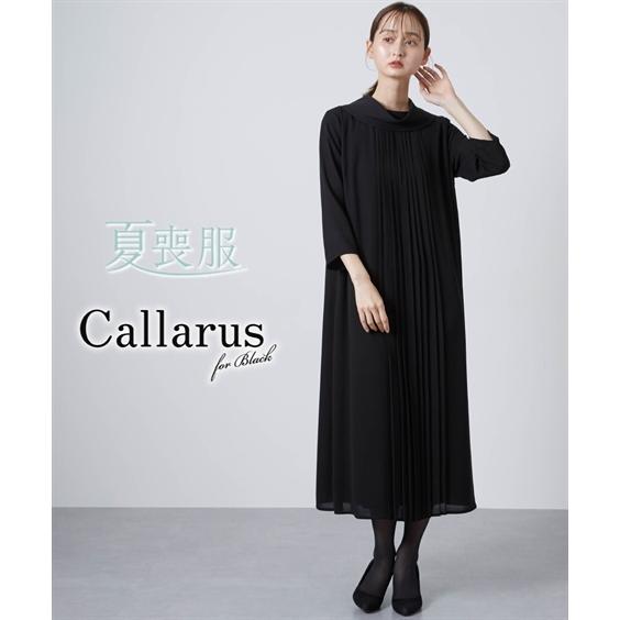 喪服 礼服 ブラックフォーマル ワンピース 大きいサイズ レディース  