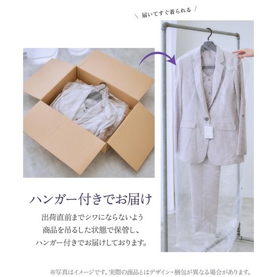 喪服 礼服 ブラックフォーマル パンツスーツ レディース 洗える 防しわ 北陸ジャガード使い ドッキング ロング ストレッチ ジャケット＋ パンツ スーツ ニッセンの画像