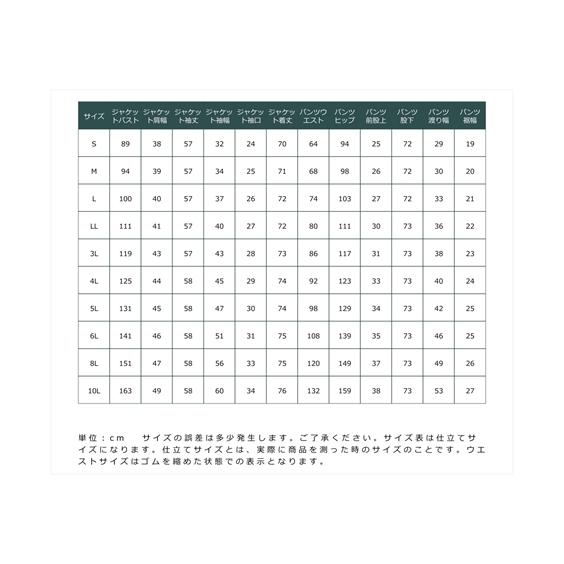 喪服 礼服 ブラックフォーマル パンツスーツ レディース 洗える 防しわ 北陸ジャガード使い ドッキング ロング ストレッチ ジャケット＋ パンツ スーツ ニッセンの画像