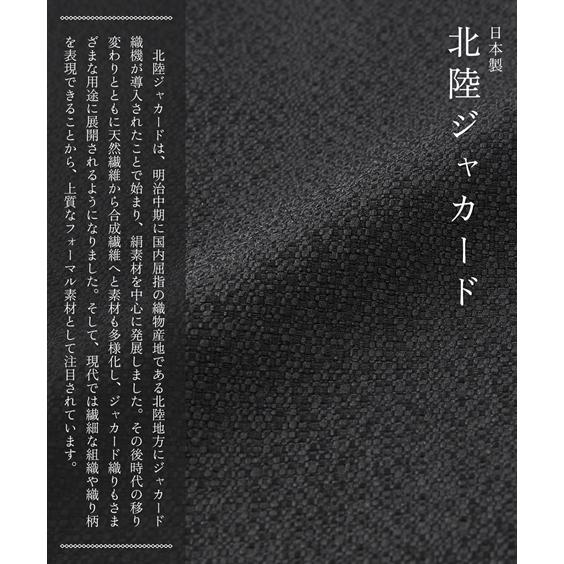 喪服 礼服 ブラックフォーマル パンツスーツ レディース 洗える 防しわ 北陸ジャガード使い ドッキング ロング ストレッチ ジャケット＋ パンツ スーツ ニッセンの画像