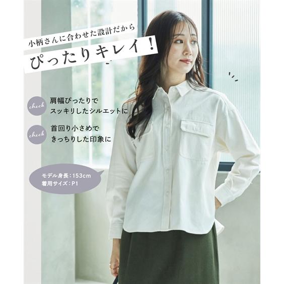 ニッセン シャツ ブラウス 小さいサイズ レディース 綿100 ニッセン シャツ ブラウス 小さいサイズ レディース 綿100