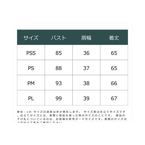 ニッセン ベスト 小さいサイズ レディース ダブルクロスペプラム ニッセン ベスト 小さいサイズ レディース ダブルクロスペプラム