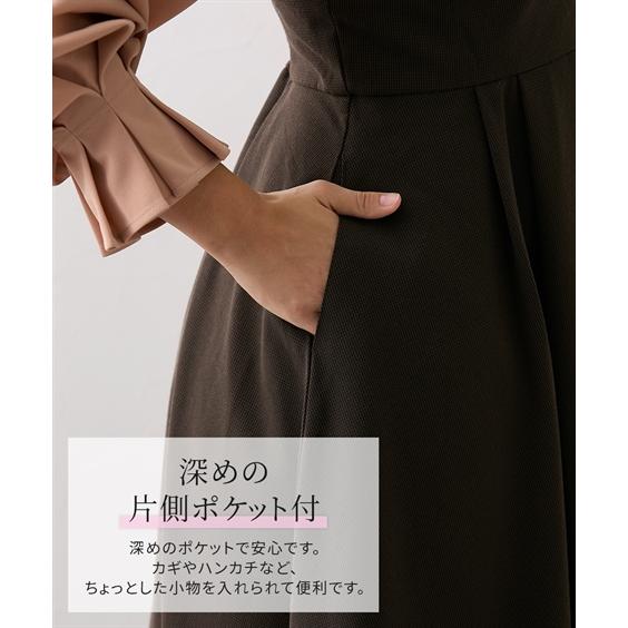 ニッセン ジャンパースカート レディース 大きい胸専用 千鳥格子 ニッセン ジャンパースカート レディース 大きい胸専用 千鳥格子