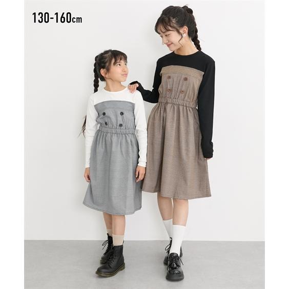 ニッセン（nissen） ワンピース 子供服 キッズ チェック使いドッキング