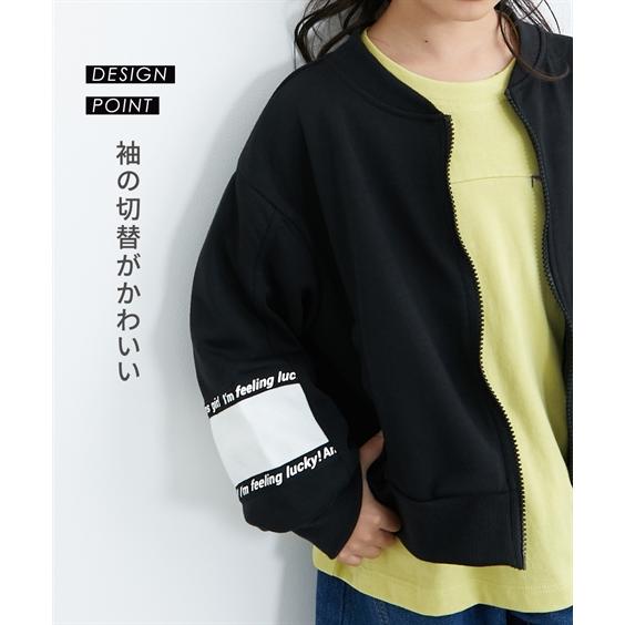 ニッセン（nissen） アウター 子供服 キッズ 袖切替ジップ ジャケット