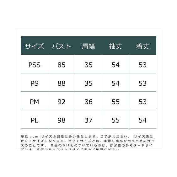 ニッセン ジャケット アウター 小さいサイズ レディース スーツ ニッセン ジャケット アウター 小さいサイズ レディース スーツ