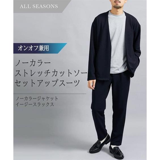 スーツ ビジネス メンズ ノーカラー カットソー セットアップ ジャケット ＋イージー パンツ S/M/L/LL/3L ニッセン nissen ニッセン（nissen） スーツ ビジネス メンズ ノーカラー カットソー