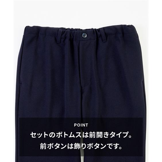 ニッセン（nissen） スーツ ビジネス メンズ ノーカラー カットソー