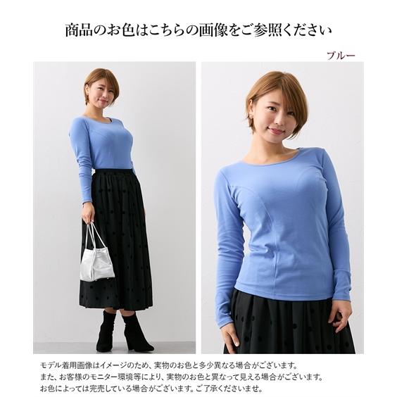 ライン カットソー Tシャツ ロンT ラウンドネック 長袖 ゆったり ニッセン（nissen） Tシャツ カットソー レディース 大きい胸専用