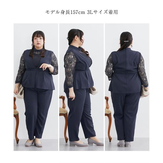 パーティドレス パンツ 大きいサイズ レディース 結婚式 パーティー ドレス スウィッチング レース ブラウス ＋テーパード 二次会 4L/5L ニッセン nissen_19