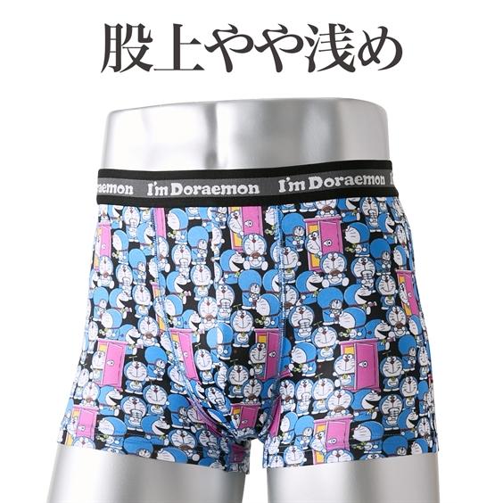 ニッセン（nissen） ボクサーパンツ メンズ I'm Doraemon アイム