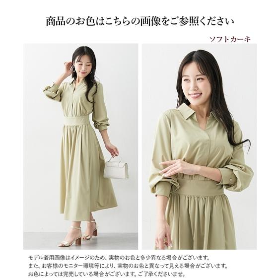ニッセン ワンピース ロング マキシ レディース 大きい胸専用 ニッセン ワンピース ロング マキシ レディース 大きい胸専用