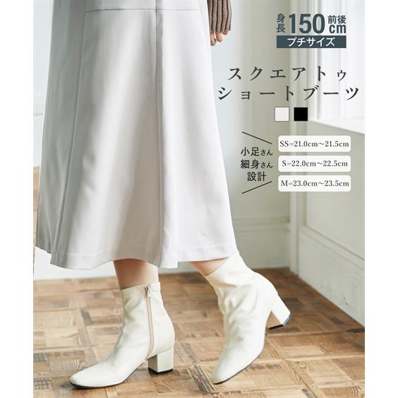 ニッセン（nissen） 小さいサイズ レディース 防水 防滑スクエアトゥ